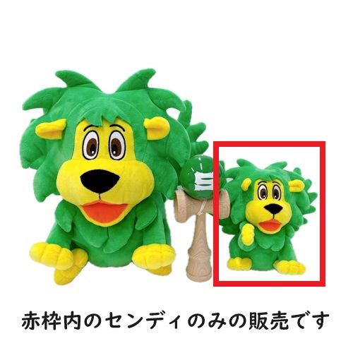 ゆ*か様 メルクストーリア マスコットキーホルダー 緑精 ぬいぐるみ　新品タグ付 Amazon.co.jp: メルクストーリア 緑精 マスコットキーホルダー